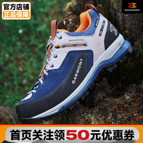 GARMONT防水低帮徒步鞋