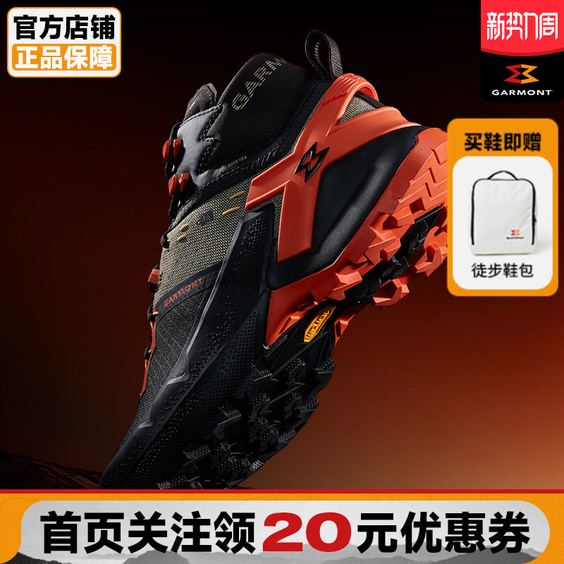 GARMONT ͽ��Ь����������ѻ��/����� 40 1737.67Ԫ