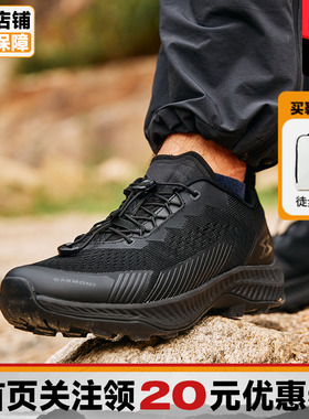 【特价】GARMONT 嘎蒙特男女轻量耐磨户外登山徒步鞋 9.81 Heli