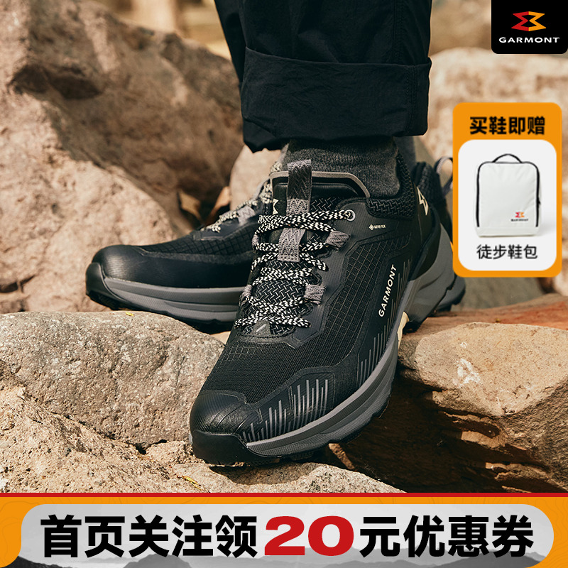 GARMONT嘎蒙特户外男女徒步鞋