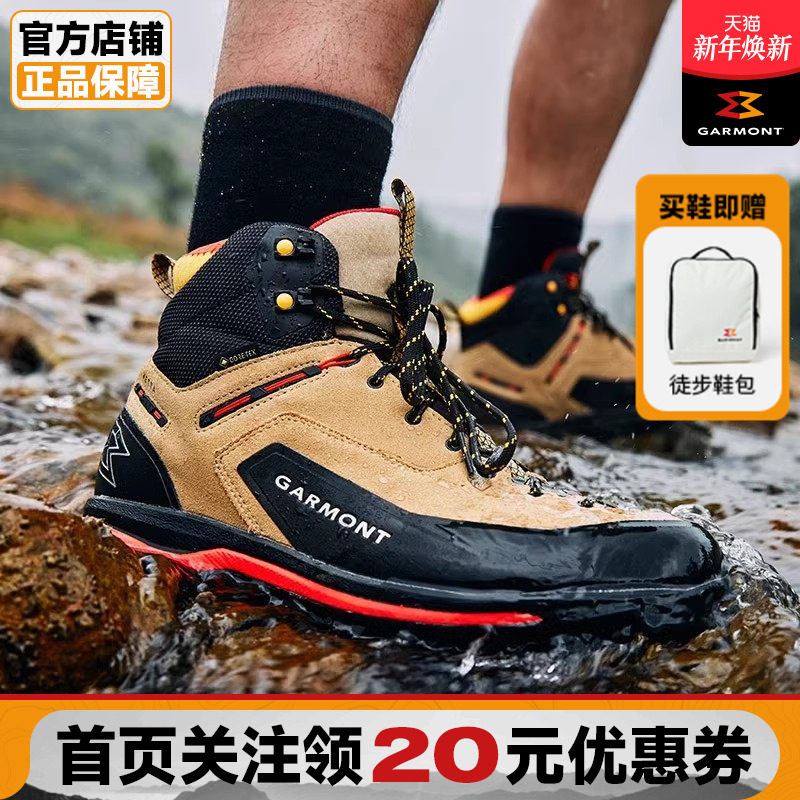 GARMONT户外防水徒步鞋