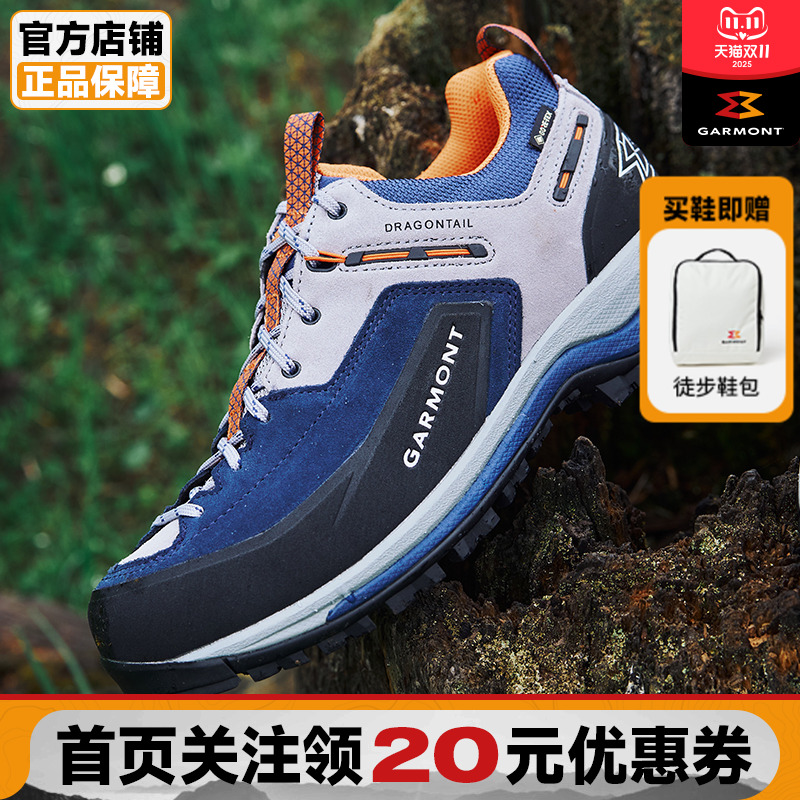GARMONT防水低帮徒步鞋