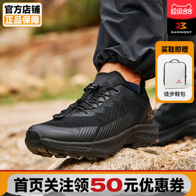 GARMONT9.81Heli徒步鞋