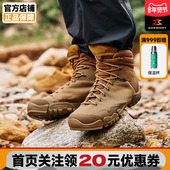 GARMONT嘎蒙特户外男女高帮轻量防水战术徒步鞋 新品 6.2复仇者