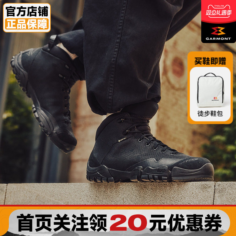GARMONT嘎蒙特复仇者战术徒步鞋