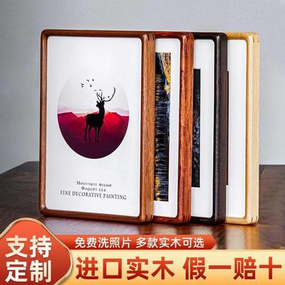 黑胡桃实木相框摆台定制画框空框装裱高级感6寸8寸相框加打印照片