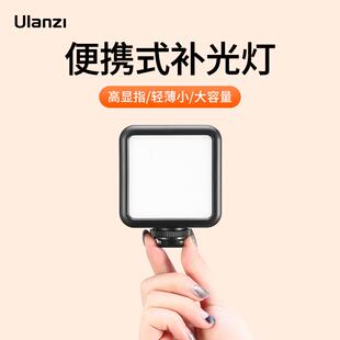 VL49迷你便携led补光灯小型摄影灯手持单反微单相机 Ulanzi优篮子