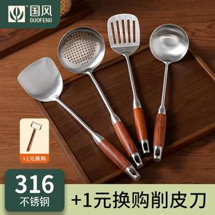 家用厨房大汤勺漏勺厨具木柄把炒菜铲子勺子 316不锈钢锅铲套装