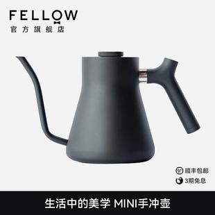 Fellow 家用可测温长嘴咖啡壶0.6L Stagg MINI细口手冲咖啡壶套装