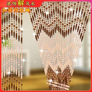 网红珠帘仿水晶门帘卫生间卧室帘防蚊蝇家用厨房大门玄关风水帘子