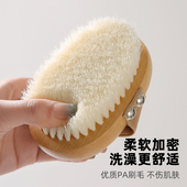 素娘 软毛洗澡刷 搓泥搓澡沐浴刷身体刷洗澡磨砂刷子去角质