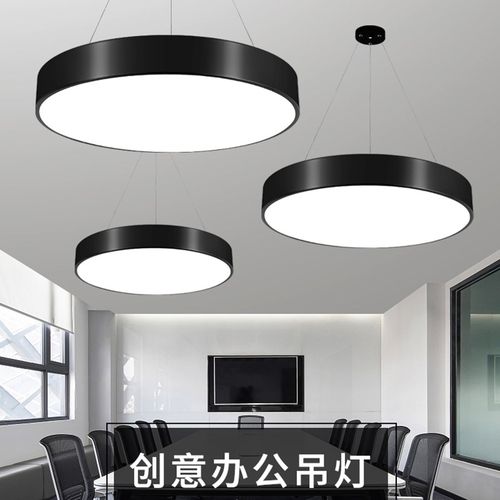 办公室led吊灯圆形吊线现代创意铁艺教室商场超市健身房商用