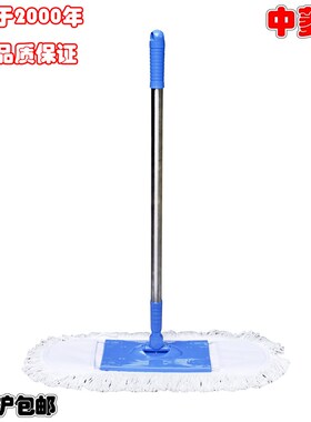 上海中陵 中菱牌干湿两用平地拖 超大拖头 伸缩 家用商用