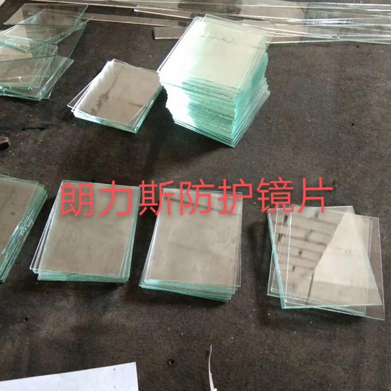 10*9面罩白玻璃 黑玻璃 整箱发售 一箱发货