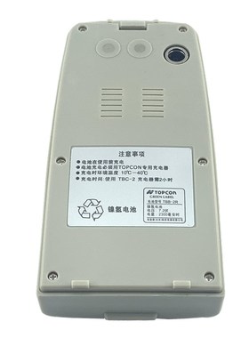 拓普康GN全站仪电池 电池 充电器 电池
