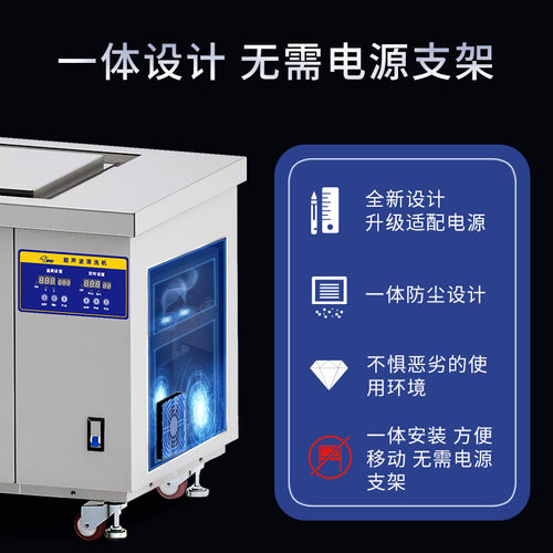 工业超音波洗机一体洗器大型除油定制节能耐用超声波机器唯能