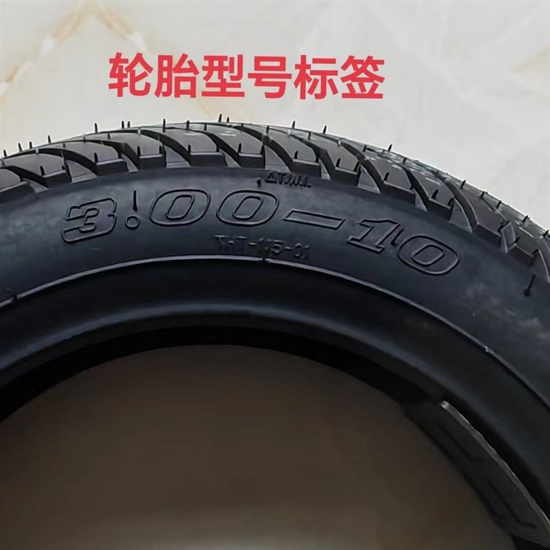 1x2电动车真空胎防滑耐磨加厚折叠车代驾车轮胎外胎