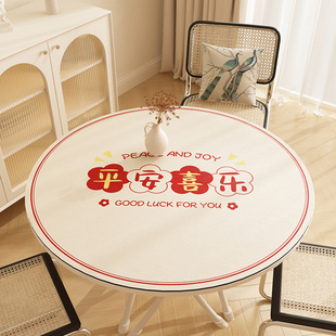 圆桌桌布防水防油免洗餐桌垫圆形台面耐温防烫硅胶垫级感