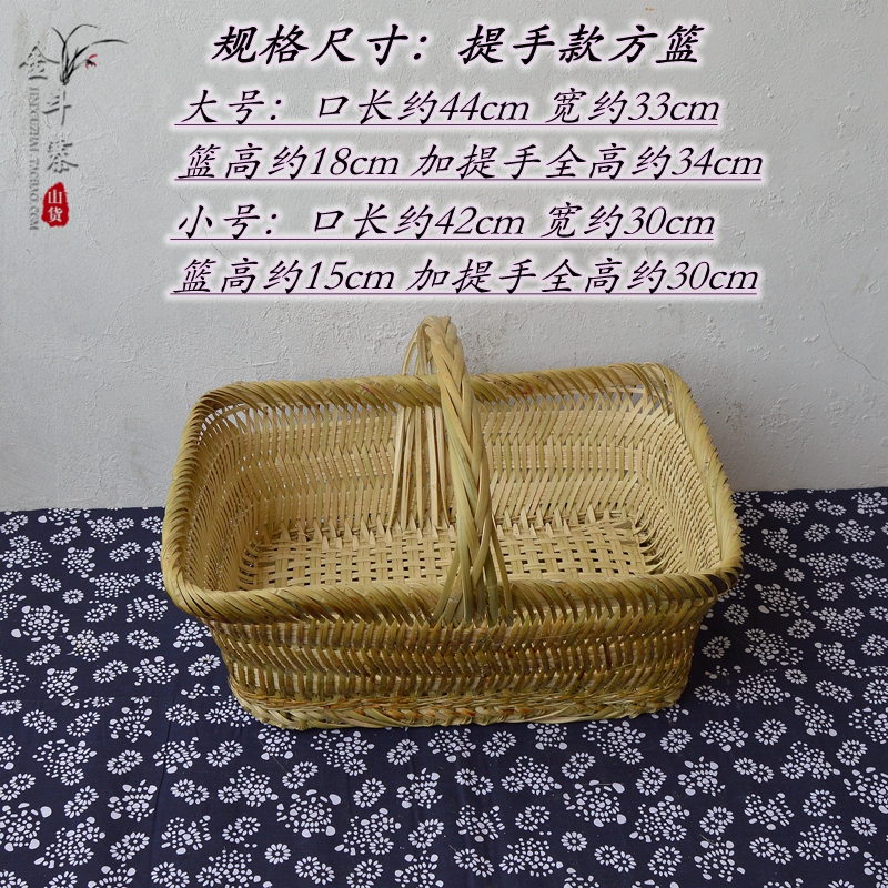 全竹皮编织方筐方篮手提篮菜篮采摘茶叶篓提篓子竹编筐水果摆放篮