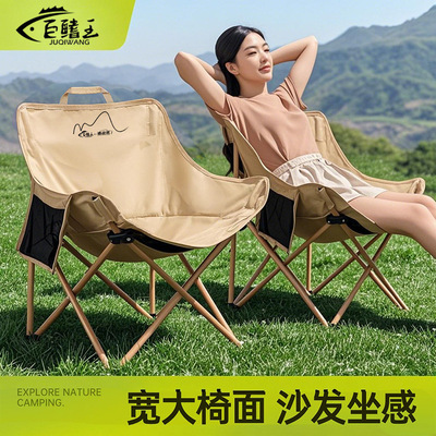 巨鳍王月亮椅露营椅子户外折叠椅便携式躺椅钓鱼凳沙滩椅野餐桌椅
