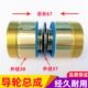 线切割配件182 184协业导轮外径38长度67导轮总成苏三光机耐用