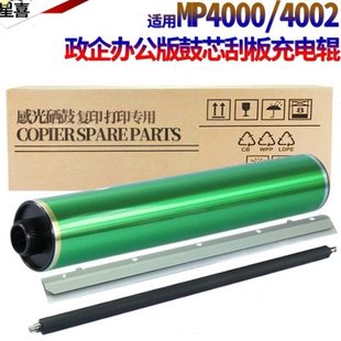 3035 理光MP 2035 适用 3045 4500 450 3500 350 1035 2045