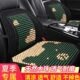 木珠汽车坐垫单片夏季 凉垫通用座垫单个主驾驶车载腰靠护腰部支撑