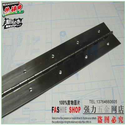 加厚排铰长合页钢琴长铰链钢琴合页不锈钢门铰链1.5寸1.8米1.5厚