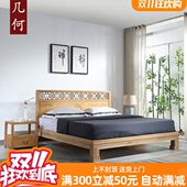新中式 老榆木实木床雕花床1米8双人大床现代简约榫卯仿古卧室家具