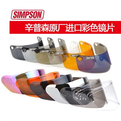 SIMPSON辛普森M30 SB13不法之徒BANDIT头盔原厂镜片黑色电镀镜片