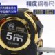 长城精工一级精度钢卷尺3米5米7.5米A65系列双面加厚防水耐磨盒尺
