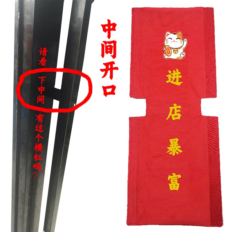 开口门把手保护套正长方形不绣钢玻璃I门市店铺毛绒定制冬季保暖