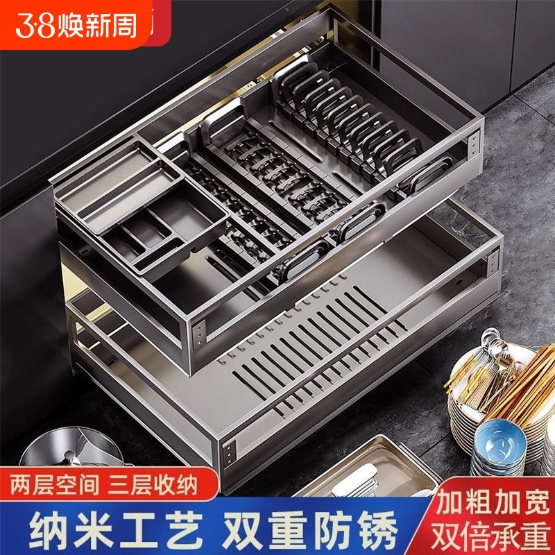 拉篮厨房橱柜抽屉式碗篮双层304不锈钢M碗柜碗碟加厚放碗收纳