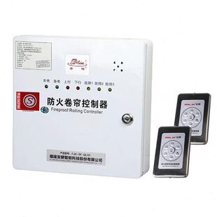 安麟防火卷帘门控制器电控箱 FJK-SF-QL03防火卷帘控制器有储