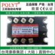 三相固态继电器TSR PQLYT台湾康泰 40A 3DA 40DA直流控交流 PQSSR