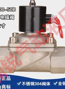 2S025-06 2S050-10 2S160-15 2S200-20 25250-25 2S00-40电磁阀