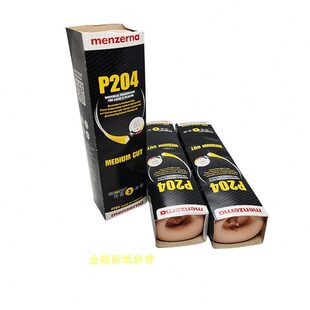 德国名仕蜡眼镜架抛光蜡亚克力塑料抛光蓝蜡Menzerna抛光腊P126