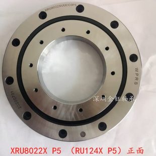 CRBF8022AT 交叉滚子回转支承轴承 RU124X XRU8022X UUCC0P5