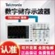 1102C 1072C 1202C 1052C 泰克TBS1000C数字存储示波器TBS1102X