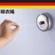 出口德国酒店2.5米伸缩晾衣绳 304不锈钢凉衣绳晾衣架 阳台挂衣绳