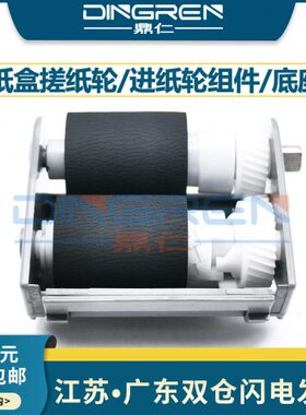 适用 京瓷FS 1100 1110 1120D 1130 1135 1030 1035 2000D 3900DN