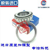 贝纳利502C 752S龙头方向柱轴承锥形压力斜面轴承波盘