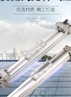 机械式无杆气缸MY1B25-800LZ/行程100-200-300-400-500-600-700HZ