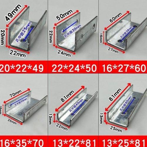 U型槽角码铝合金方管连接件配件免焊接固定卡扣内套c形夹带孔