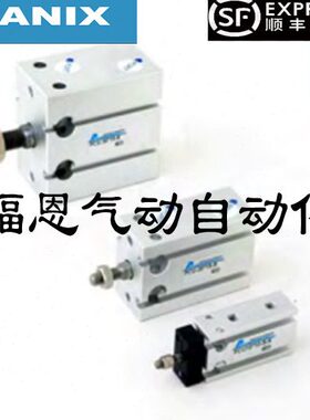 台湾PANIX北安气缸PCU-D-6/10/16/20/25/32-5-10-15-25-30-50-S-K