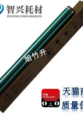 适用 施乐DC236 286 156 186 4000 450i 2005 3005 2007 3007鼓芯