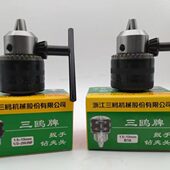 B16 三鸥钻夹头重型锥度孔台钻钻床B10 B12 B18