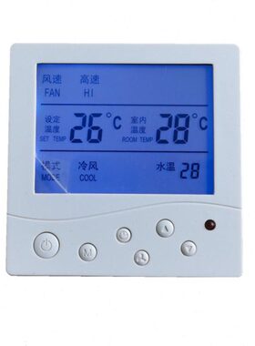 K8001双探头风机盘管温控器 煤改电控制室温和水温空调温度控制器