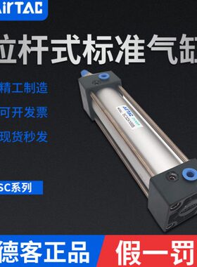 亚德客气缸SC32/SC40/SC50/SC63X25/50/75/100/125/150/175/200-S