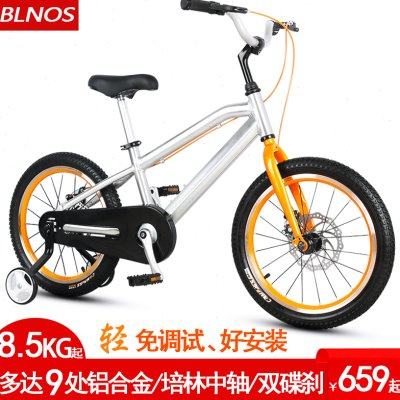 Blnos贝诺斯超轻铝合金儿童自行车碟刹18寸20寸中大童学生车